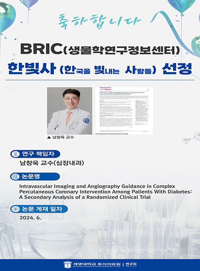 남창욱교수