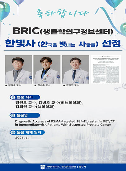 한빛사 선정